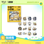 Arknights: Operators' Daily Life Sticker Pack Vol. 13.0