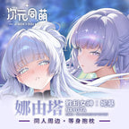 Goddess of Victory: NIKKE: Nayuta Dakimakura Body Pillow Cover