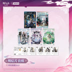 Arknights: Fashion Express 10.0 Postcard Set - Terra Fashion Collection