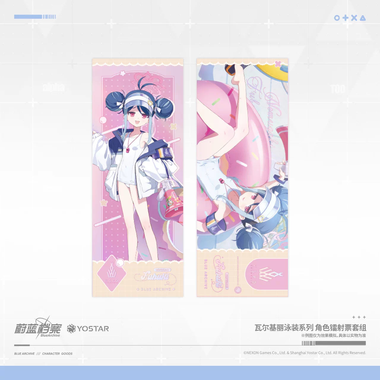 블루 아카이브 공식 정품 굿즈 발키리 수영복 시리즈 레이저 티켓 세트 후부키 (수영복) 블아 블루아카