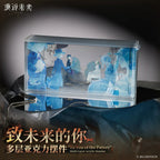 Reverse: 1999: Vertin Multi-layer Acrylic Stand - To the Future You