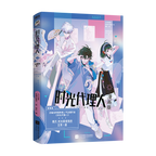 Link Click: Manhua Vol. 1 - New Chinese Style Edition