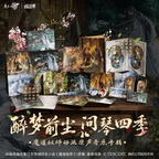Mo Dao Zu Shi: Wei Wuxian & Lan Wangji Music Album - Whisper of the Four.