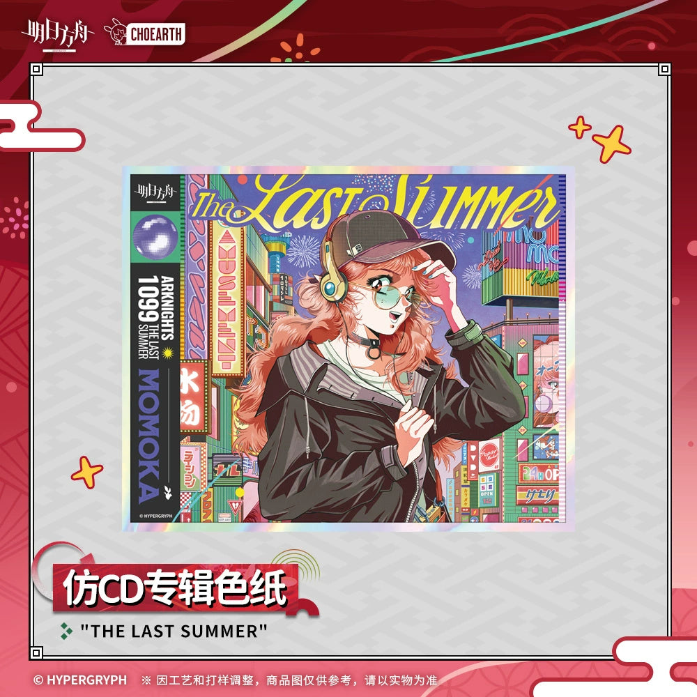 명일방주 공식 정품 굿즈 하루카 CD 앨범 컨셉 색지 - "The Last Summer"