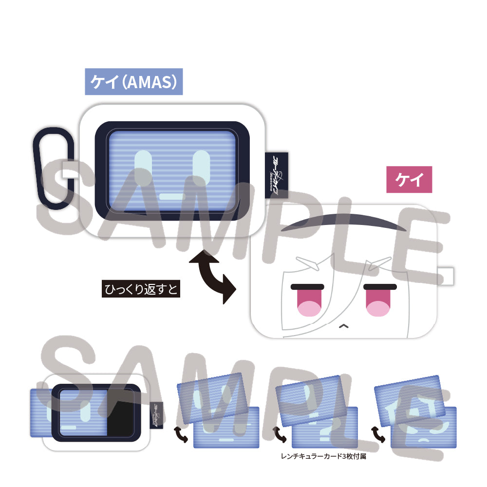 Blue Archive: Aris Reversible Pouch - Yostar 5th Anniversary Edition