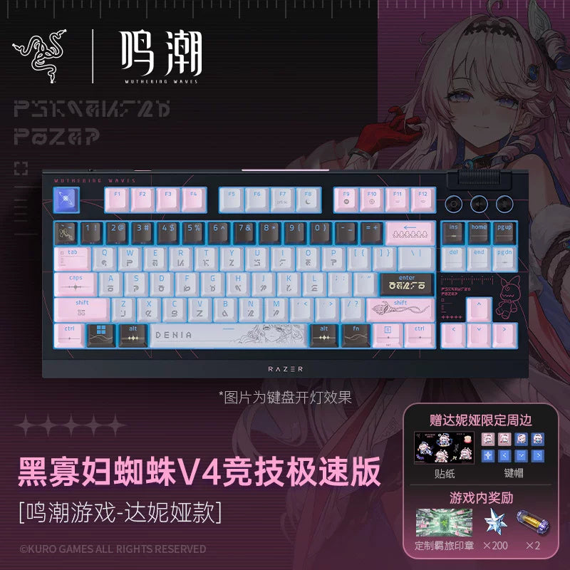 명조 × 레이저(Razer) 콜라보 공식 정품 굿즈 데니아 블랙위도우 V4 프로 무선 기계식 키보드 (관세 포함)