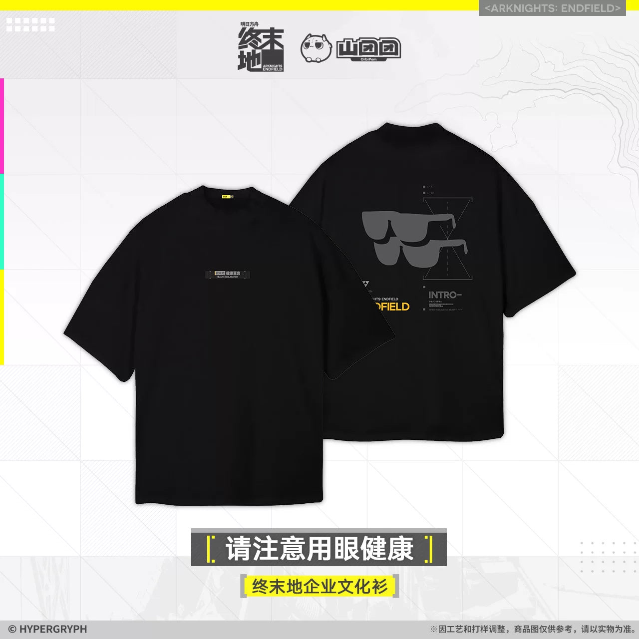 Arknights: Endfield Industry Logo T-Shirt - Maintenance Team Ver.
