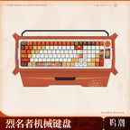 Wuthering Waves: Augusta Mechanical Keyboard - Burning Sun Theme (Blue Switch)
