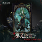 Reverse: 1999: A Knight Quicksand Acrylic Block - The Evergreen Soul Ver