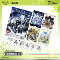 명일방주 공식 정품 굿즈 엽서 세트 - 패션 익스프레스 20.0