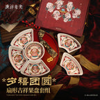 Reverse: 1999: 6 & Friends Fan-shaped Fruit Plate Set - 2026 New Year...