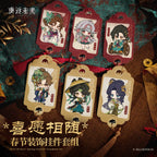 Reverse: 1999: 2026 Spring Festival Ornament Keychain Set - Tooth Fairy & More
