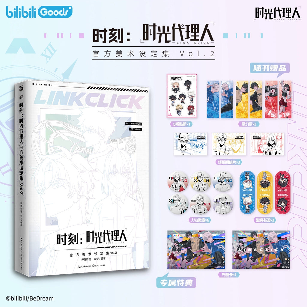 Link Click: Art Book & Setting Collection Vol. 2