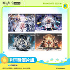 Arknights: Shining Steps PET Postcard Set - Archetto & Astesia & Pinecone