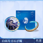 Wuthering Waves: Youno Daylight Moonlight Theme Moonstone Bracelet & Message