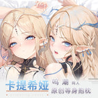 Wuthering Waves: Cartesia Dakimakura Hugging Pillow Cover - 2way Tricot Ver