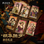 Reverse: 1999: 6 New Year 2026 "Dushuo Celebration" Gift Set