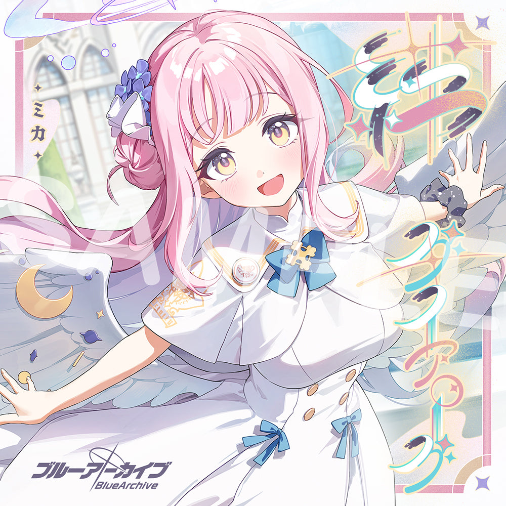 블루 아카이브 공식 정품 굿즈 일본 요스타 5주년 시리즈 인연 다이얼로그 Vol.21 미카 CD 블아 블루아카