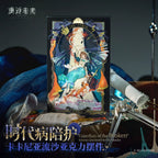 Reverse: 1999 - Kakania Quicksand Acrylic Standee (Guardian of the Broken Ver.)