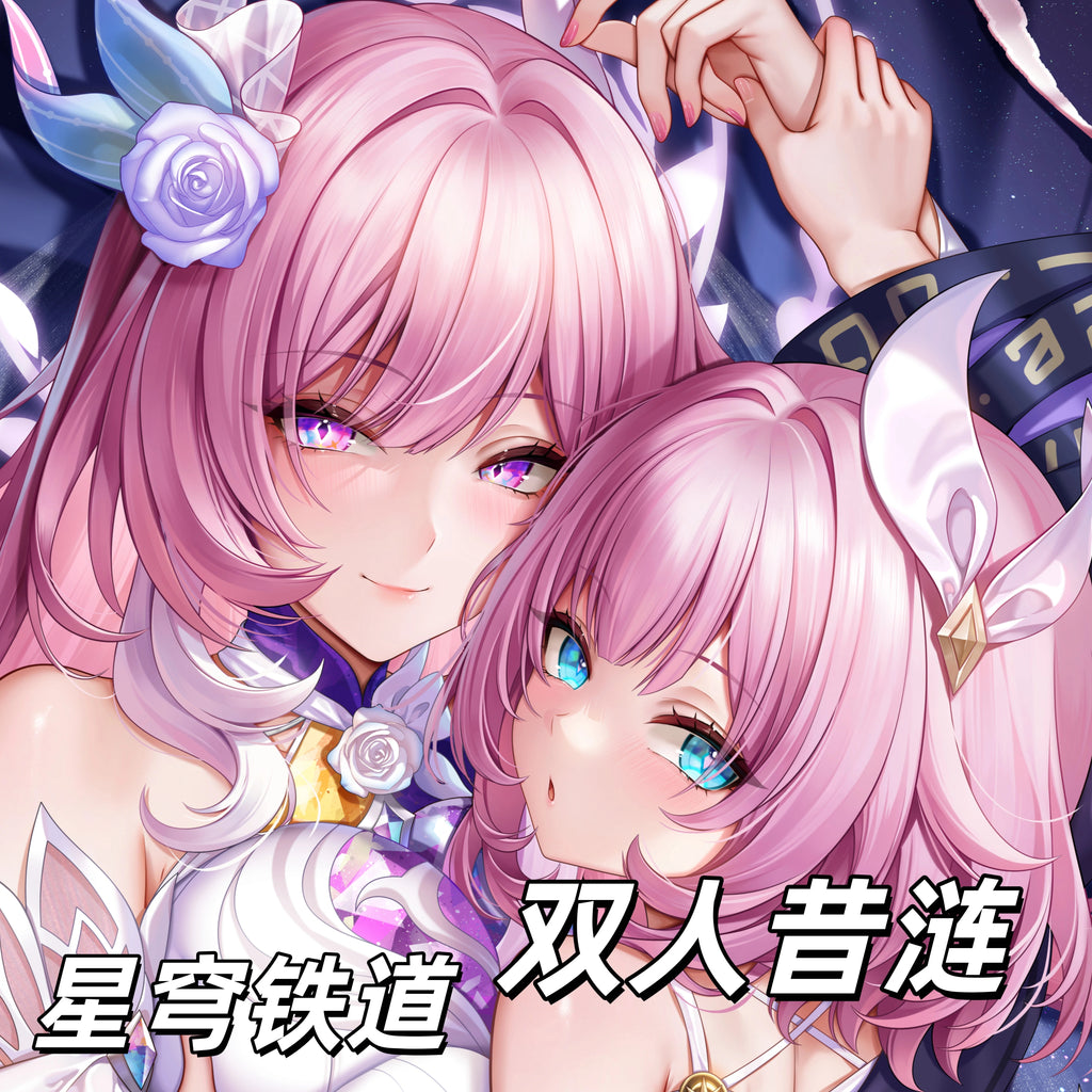 붕괴 스타레일 동인 굿즈 키레네 다키마쿠라 베개 커버