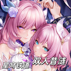 Honkai: Star Rail: Cyrene Dakimakura Body Pillow Cover - 2-Way Tricot Ver