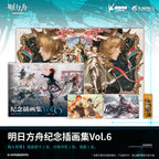 Arknights: Illustration Collection Artbook Vol. 6 - 6th Anniversary
