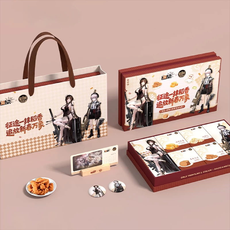 소녀전선 2 망명 공식 정품 굿즈 신년 월병 선물 세트