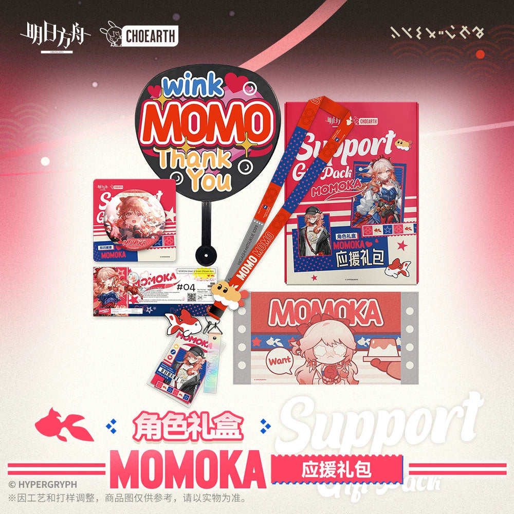 명일방주 공식 정품 굿즈 MOMOKA 응원 세트 하루카