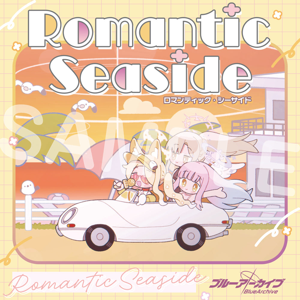 블루 아카이브 공식 정품 굿즈 「Romantic Seaside」 CD 앨범 블아 블루아카