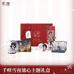 Wuthering Waves: Chixia Winter Nocturne Theme Gift Box Set