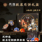 Wuthering Waves: Daoxiangcun Collab Mooncake Gift Set - Mid-Autumn Limited