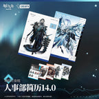 Arknights: Mantra & Operators Postcard Set - Personnel Resume 14.0