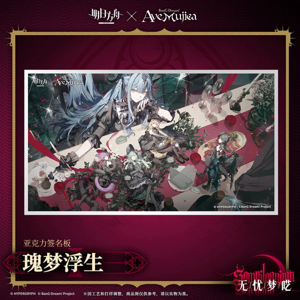 Arknights x BanG Dream! Ave Mujica Collab: Acrylic Signature Board - Rosy.