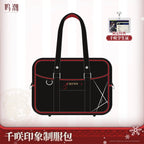 Wuthering Waves: Chixia Resonator Theme Ita Bag - Impression Uniform Series