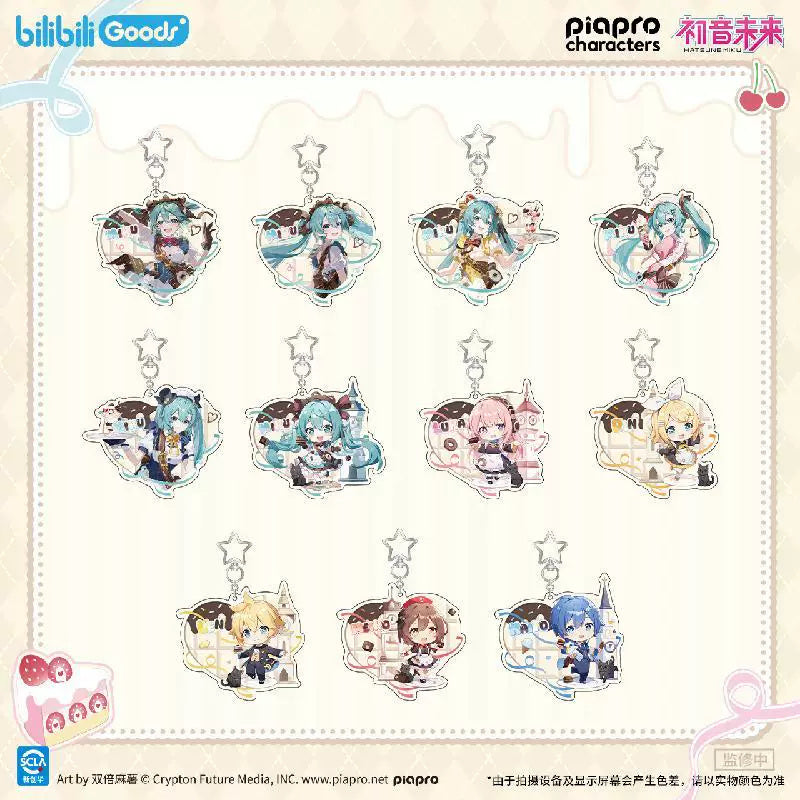 보컬로이드 하츠네 미쿠 공식 정품 굿즈 첫 마음의 속삭임 시리즈 아크릴 키링 세트 박스