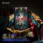 Reverse: 1999: Anjo Nala Quicksand Acrylic Block - Forbidden Fruit Ver