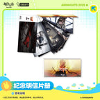 Arknights: Roaring Flare Commemorative Fan-style Postcard Set