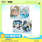 Arknights: Coral Coast Series 3.0 Postcard Set - Summer Collection