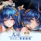 Wuthering Waves: Youno Body Pillow Cover - Dimension Doumeng Ver