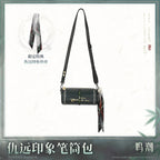 Wuthering Waves: Resonator Theme - Guwon Impression Pouch Bag