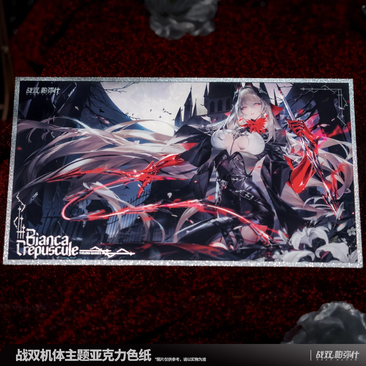 Punishing: Gray Raven - Bianca Crepuscule Acrylic Art Board