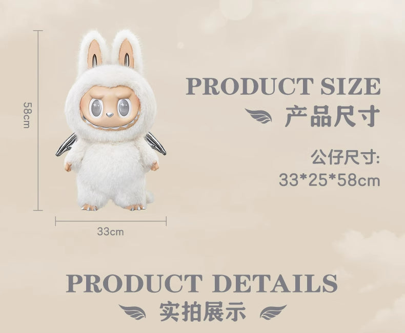 Pop Mart: Mokoko Large Plush Figure - Angels in the Clouds Series
