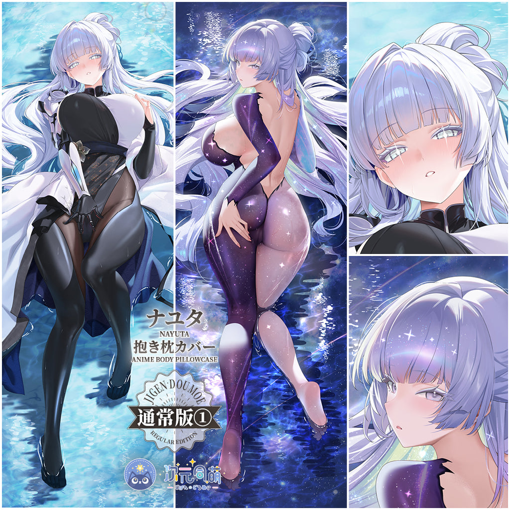 Goddess of Victory: NIKKE: Nayuta Dakimakura Body Pillow Cover