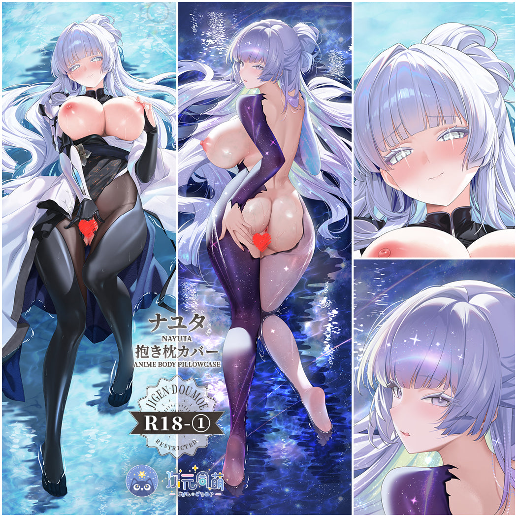 Goddess of Victory: NIKKE: Nayuta Dakimakura Body Pillow Cover