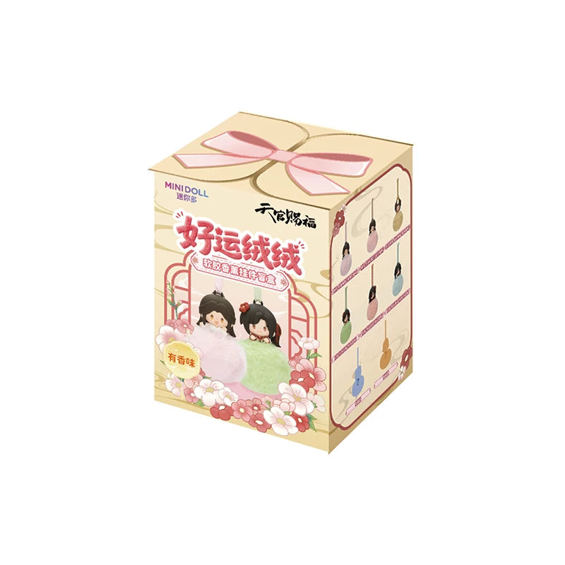 천관사복 공식 정품 굿즈 행운 뭉실 방향제 키링 랜덤 1종