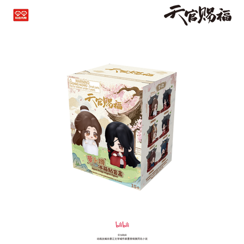 Heaven Official's Blessing: Radish Pulling Squatting Magnet Figure (Random 1 Type)