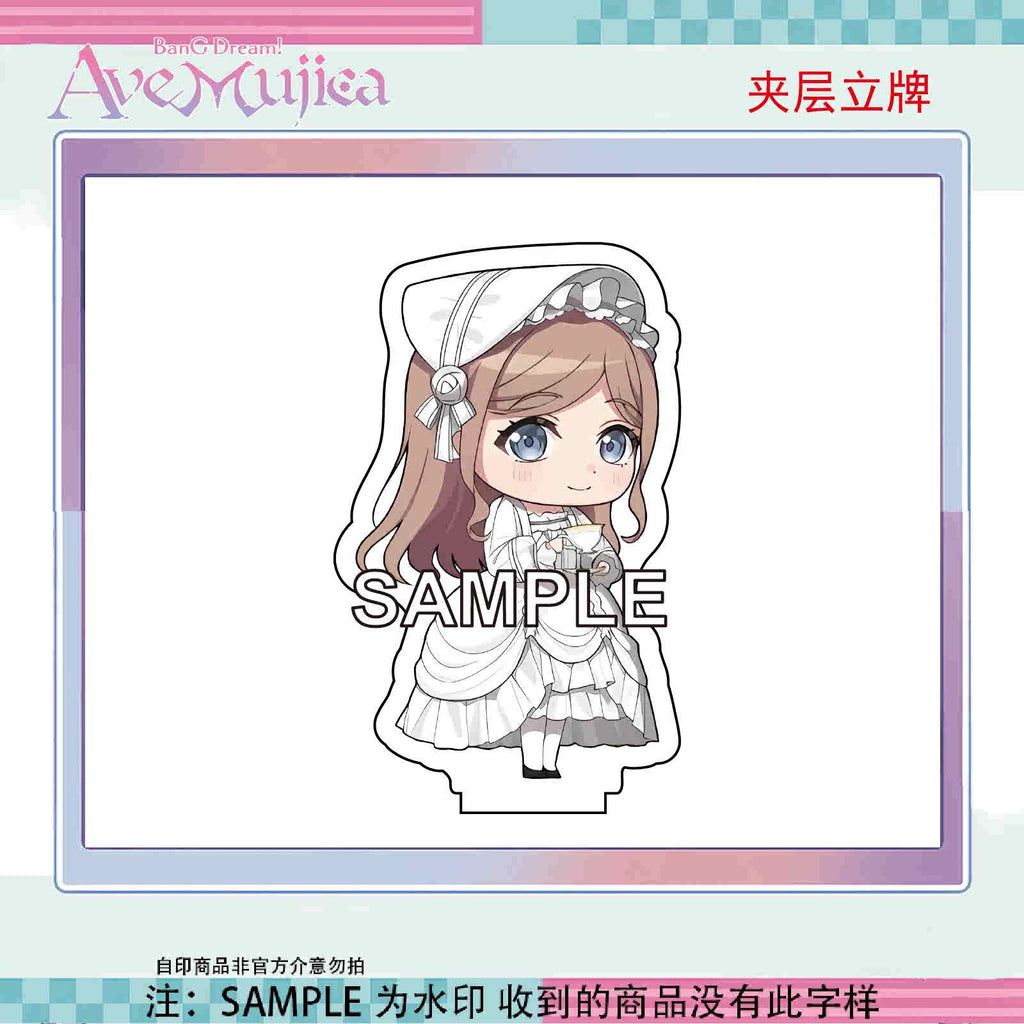 BanG Dream!: Uika Misumi Acrylic Keychain - Animate Cafe Collaboration Ver