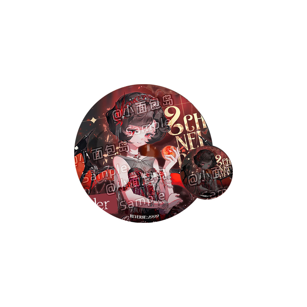 Reverse: 1999: Schneider Can Badge - Veil of Night, Wings of Dawn Series