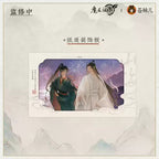 Mo Dao Zu Shi: Wei Wuxian & Lan Wangji Paper Deco Board - Shan Hai Series