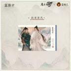 The Grandmaster of Demonic Cultivation: Wei Wuxian & Lan Wangji Paper Screen.